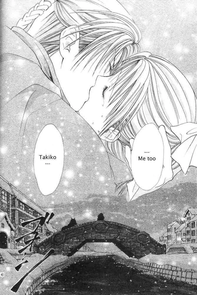 Fushigi Yuugi Genbu Kaiden Chapter 31 page 38