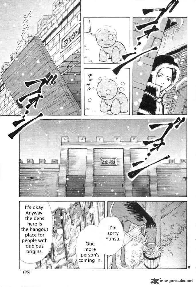 Fushigi Yuugi Genbu Kaiden Chapter 31 page 39