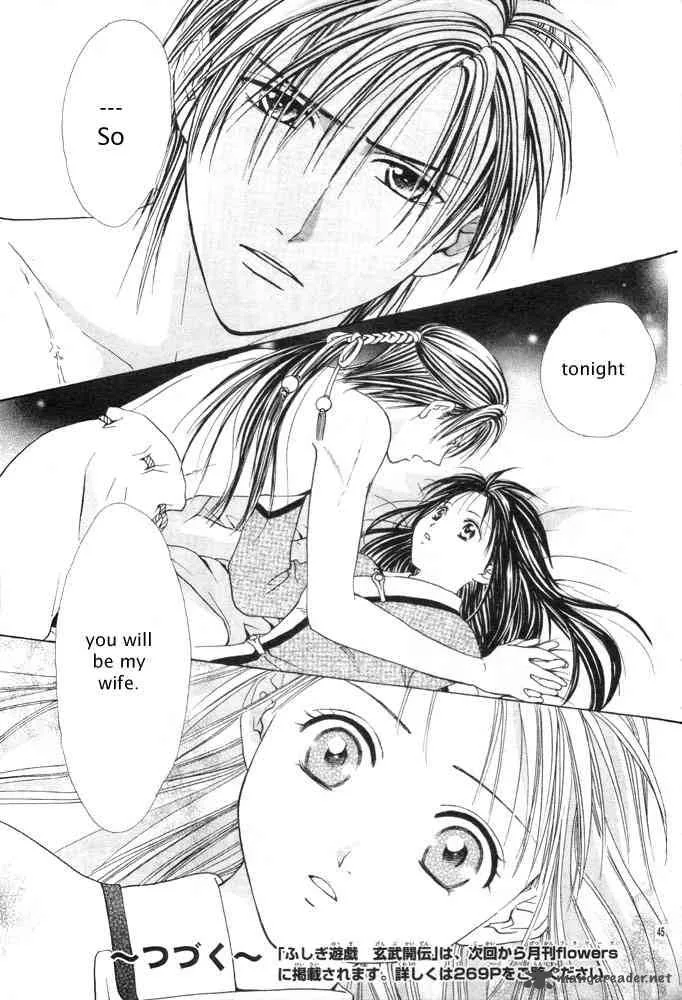 Fushigi Yuugi Genbu Kaiden Chapter 31 page 43