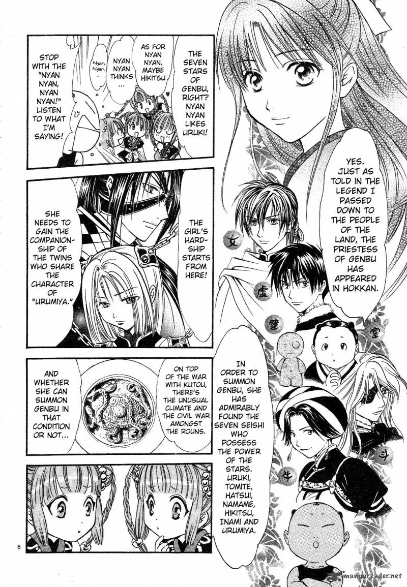 Fushigi Yuugi Genbu Kaiden Chapter 32 page 8