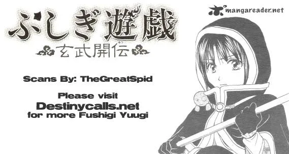 Fushigi Yuugi Genbu Kaiden Chapter 32 page 1