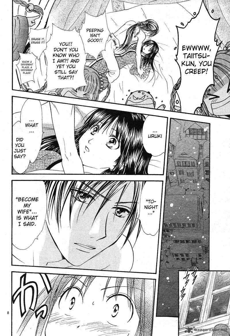 Fushigi Yuugi Genbu Kaiden Chapter 32 page 10