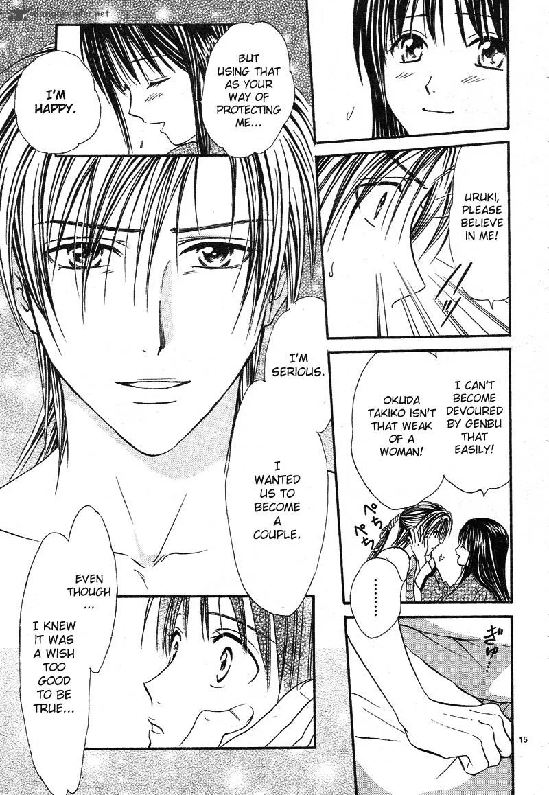 Fushigi Yuugi Genbu Kaiden Chapter 32 page 17