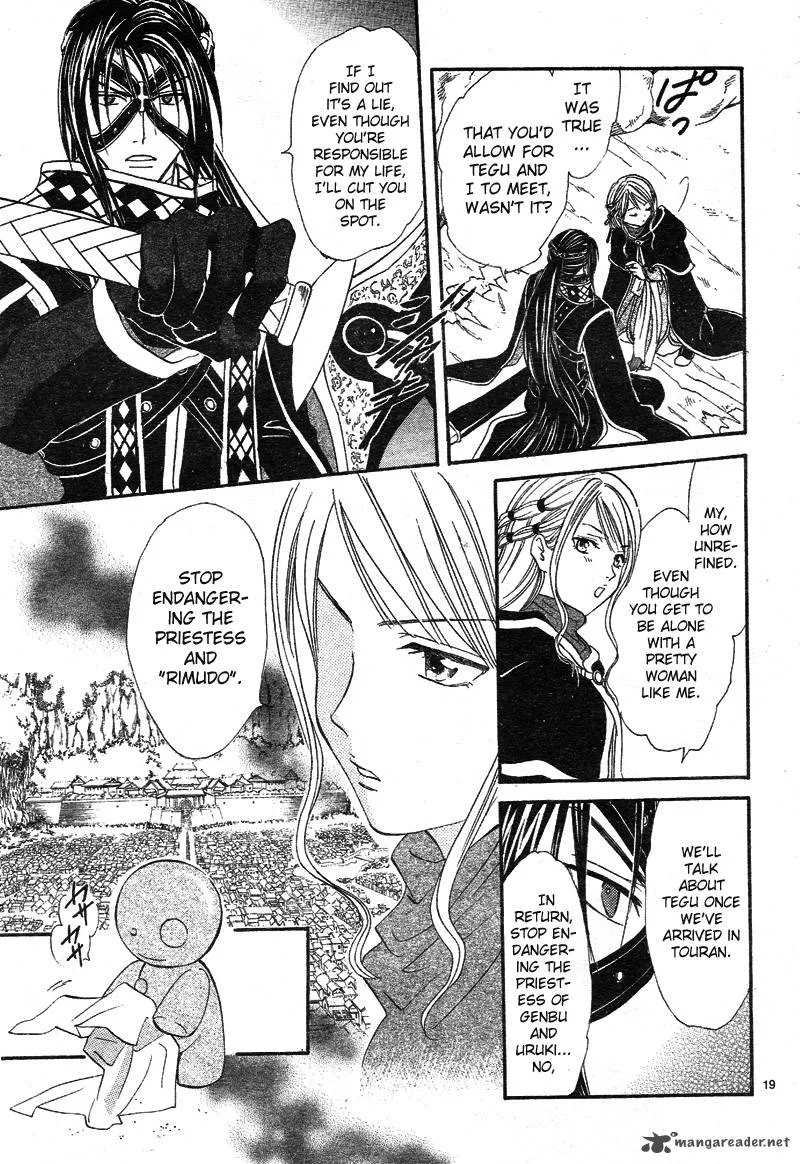 Fushigi Yuugi Genbu Kaiden Chapter 32 page 21