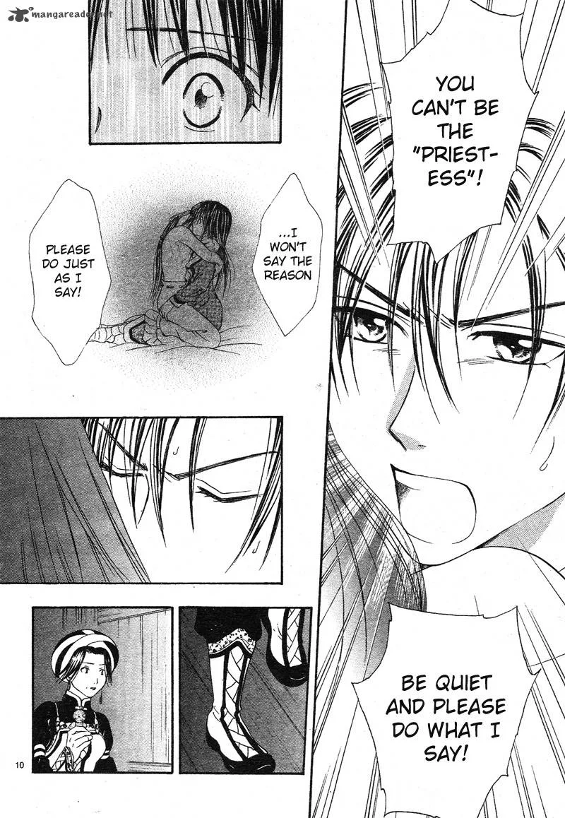 Fushigi Yuugi Genbu Kaiden Chapter 32 page 12