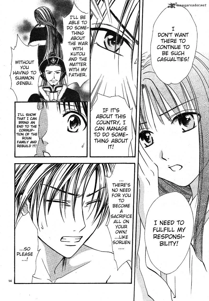 Fushigi Yuugi Genbu Kaiden Chapter 32 page 16