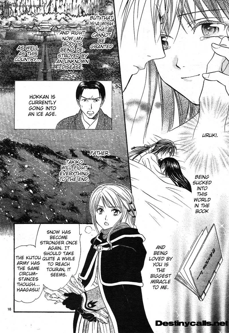 Fushigi Yuugi Genbu Kaiden Chapter 32 page 18
