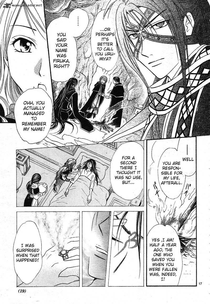 Fushigi Yuugi Genbu Kaiden Chapter 32 page 19