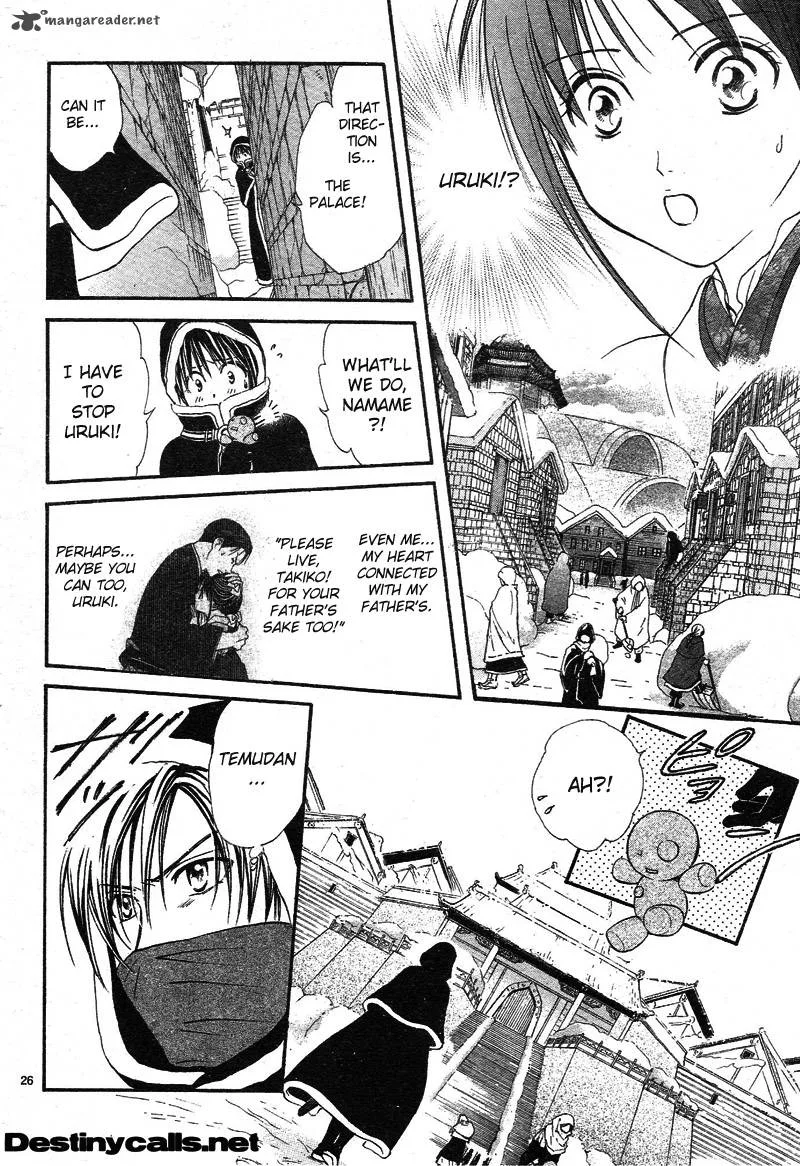 Fushigi Yuugi Genbu Kaiden Chapter 32 page 28