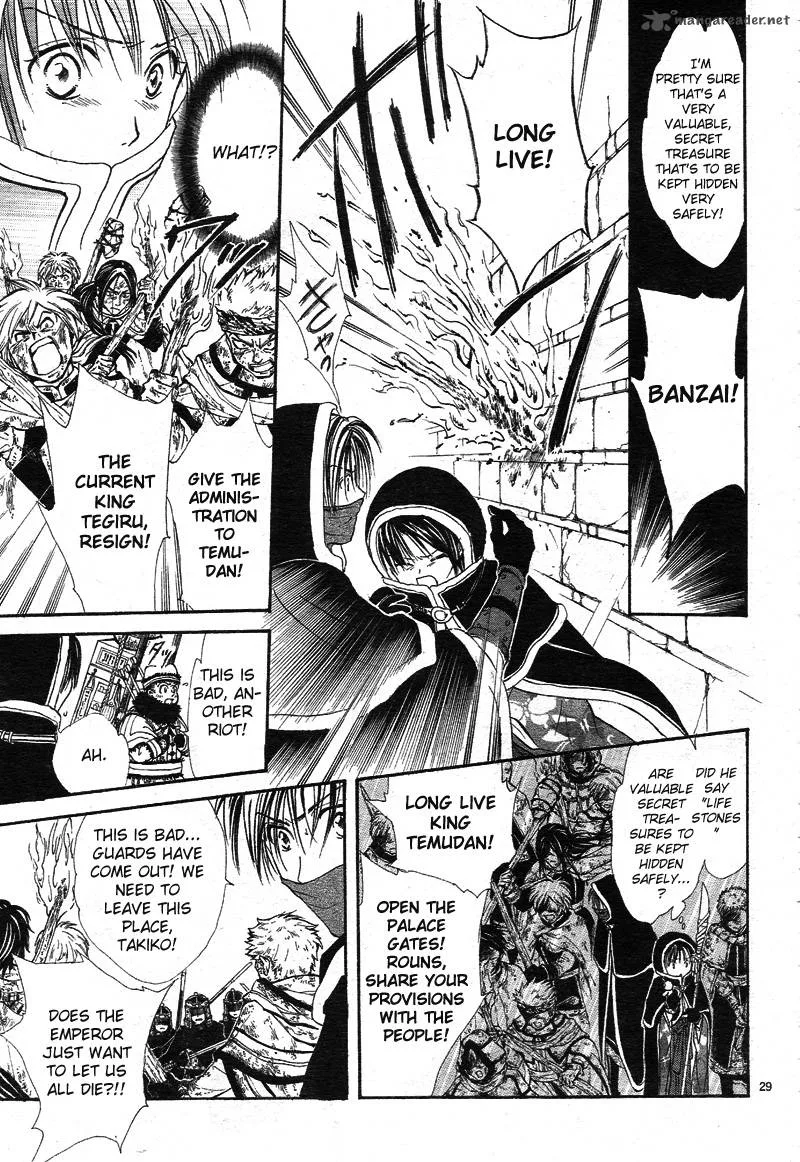 Fushigi Yuugi Genbu Kaiden Chapter 32 page 31