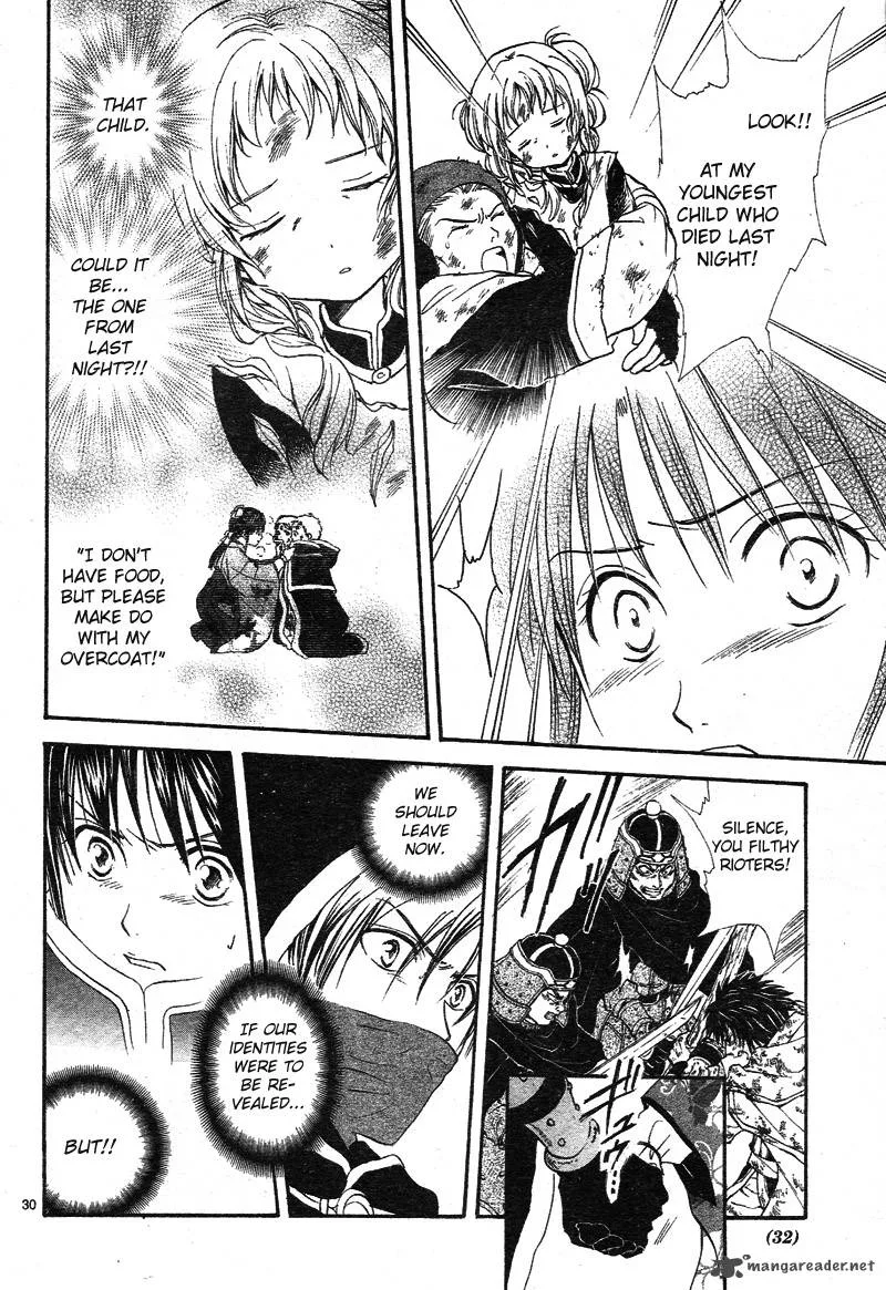 Fushigi Yuugi Genbu Kaiden Chapter 32 page 32
