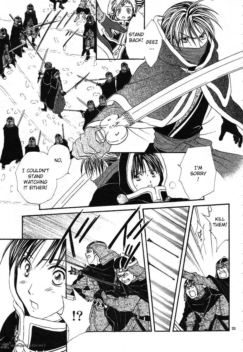 Fushigi Yuugi Genbu Kaiden Chapter 32 page 35
