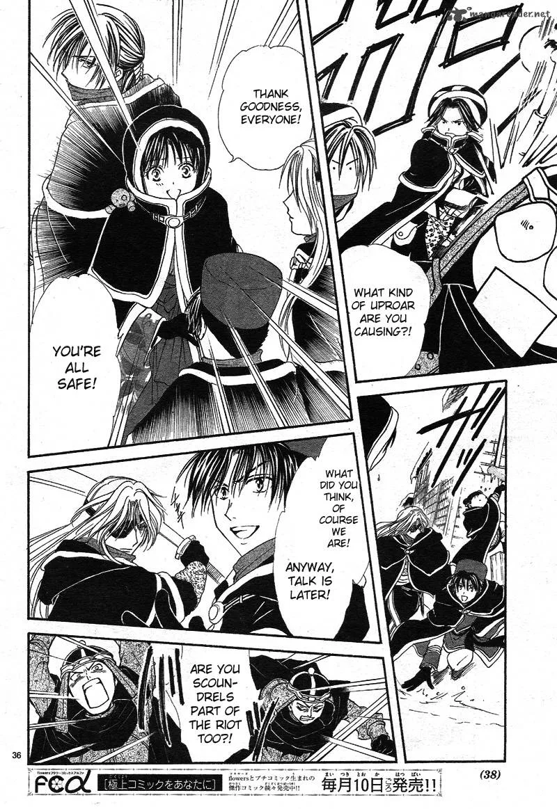Fushigi Yuugi Genbu Kaiden Chapter 32 page 38