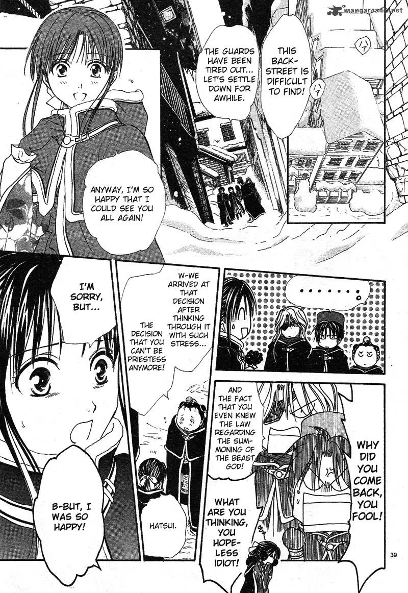 Fushigi Yuugi Genbu Kaiden Chapter 32 page 41