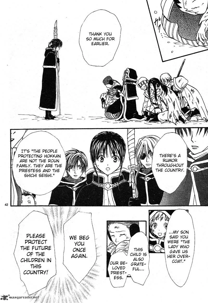 Fushigi Yuugi Genbu Kaiden Chapter 32 page 44