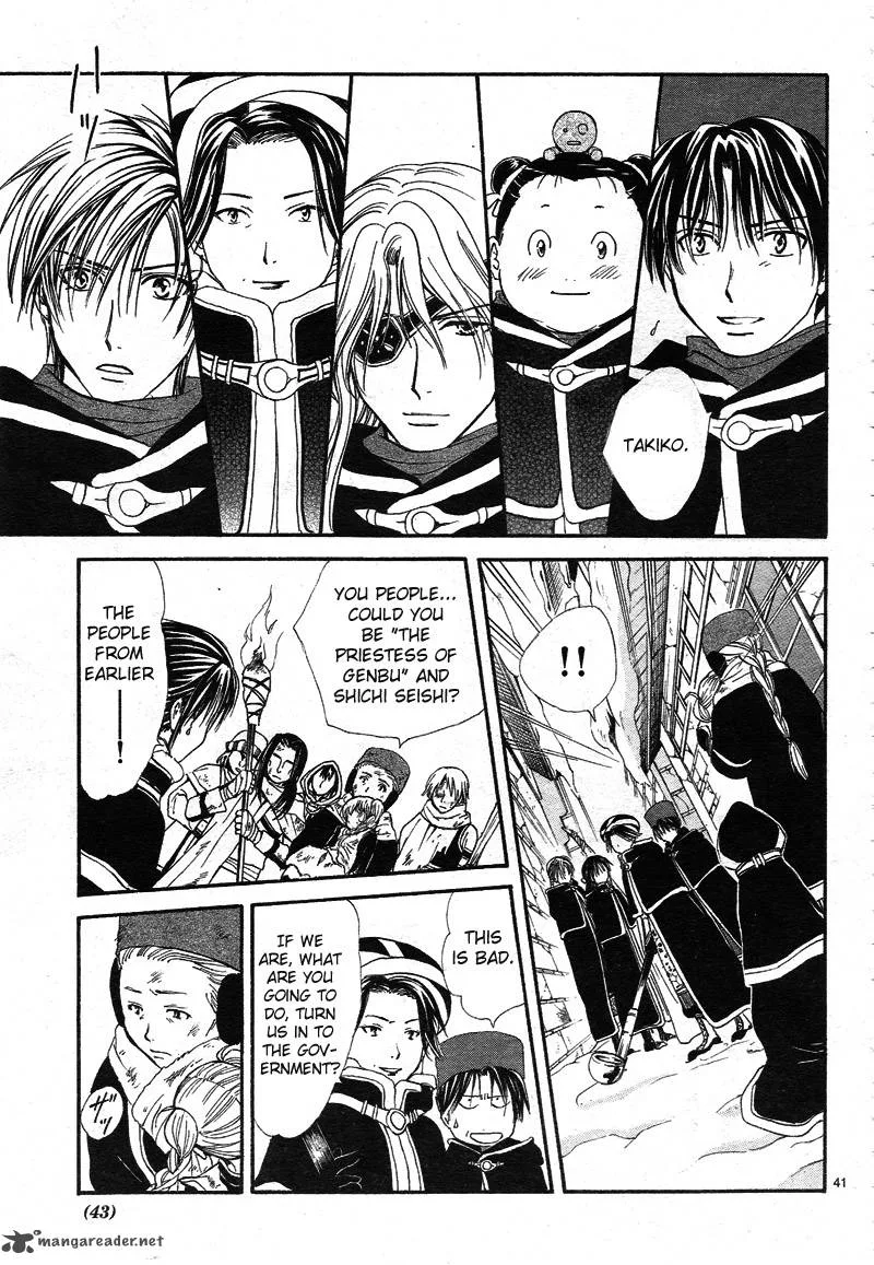 Fushigi Yuugi Genbu Kaiden Chapter 32 page 43