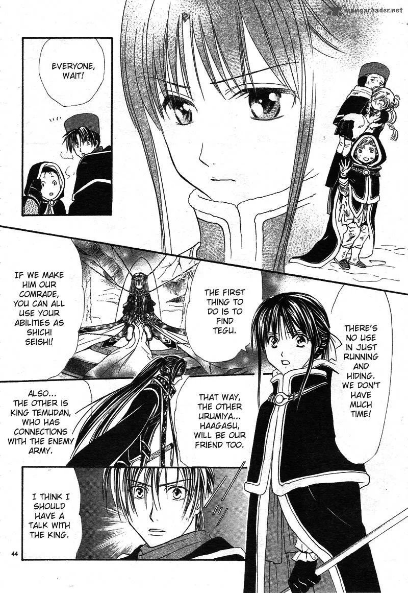 Fushigi Yuugi Genbu Kaiden Chapter 32 page 46
