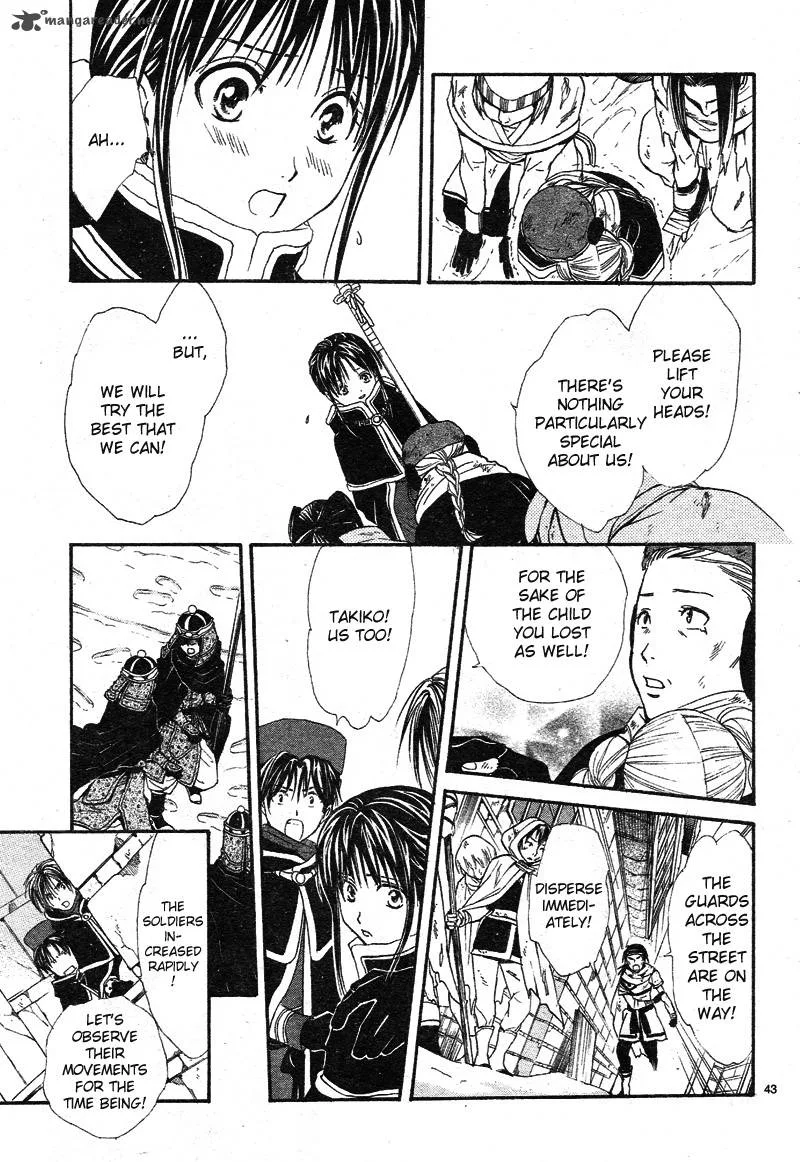 Fushigi Yuugi Genbu Kaiden Chapter 32 page 45