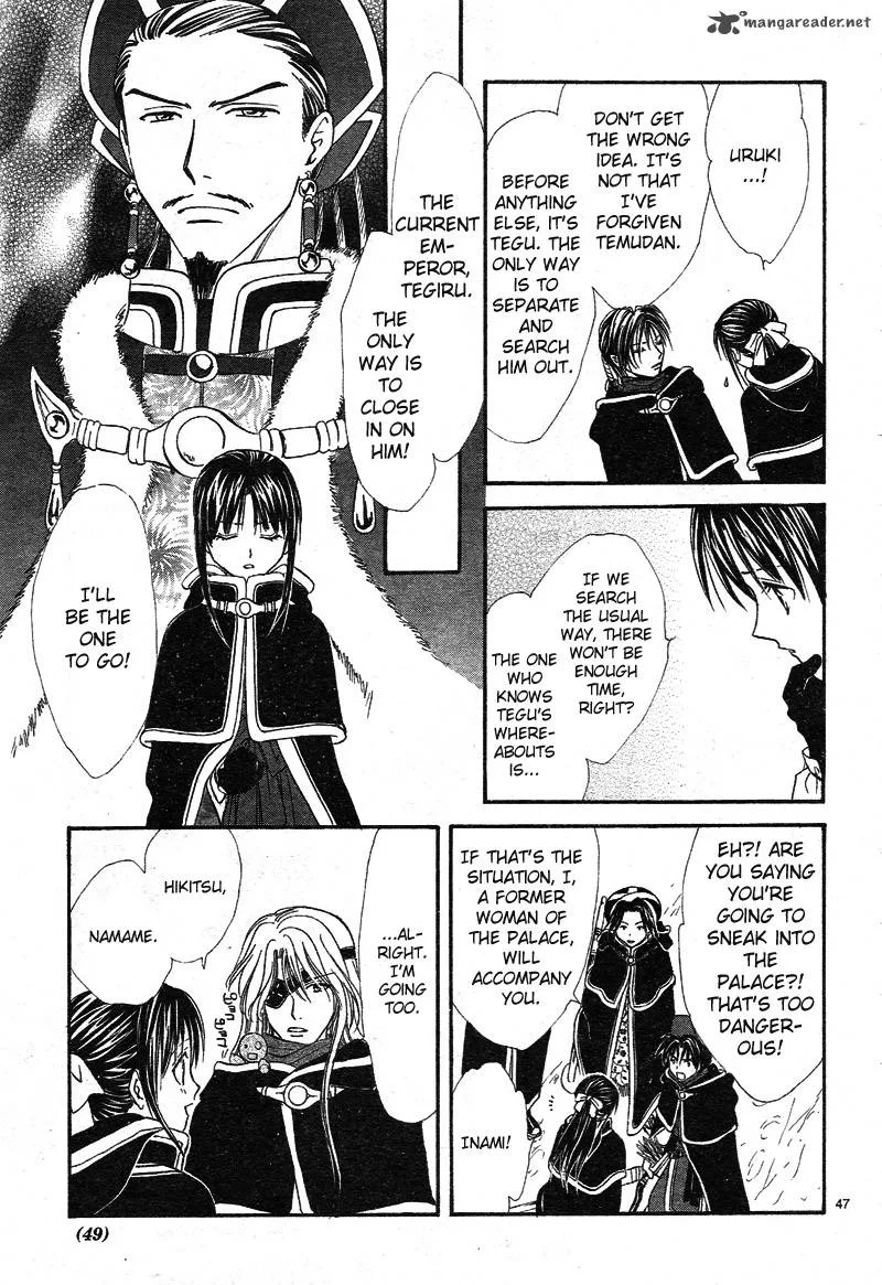 Fushigi Yuugi Genbu Kaiden Chapter 32 page 49