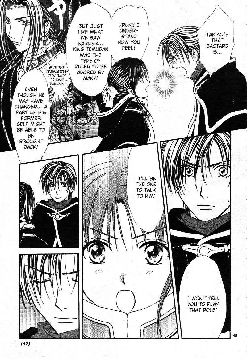 Fushigi Yuugi Genbu Kaiden Chapter 32 page 47