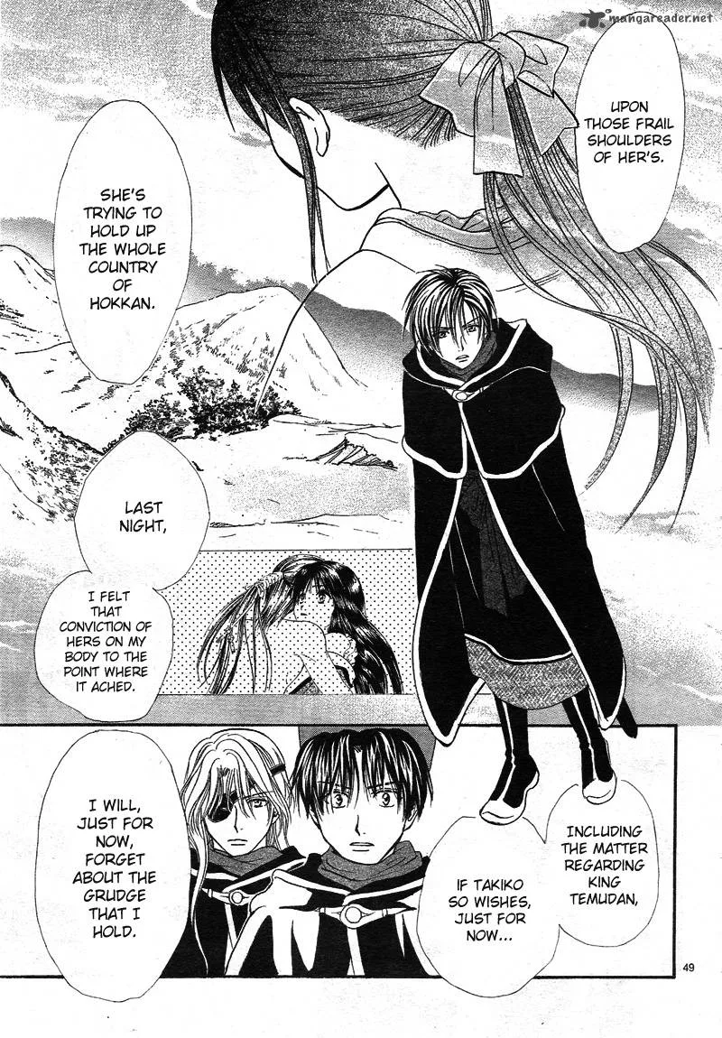 Fushigi Yuugi Genbu Kaiden Chapter 32 page 51