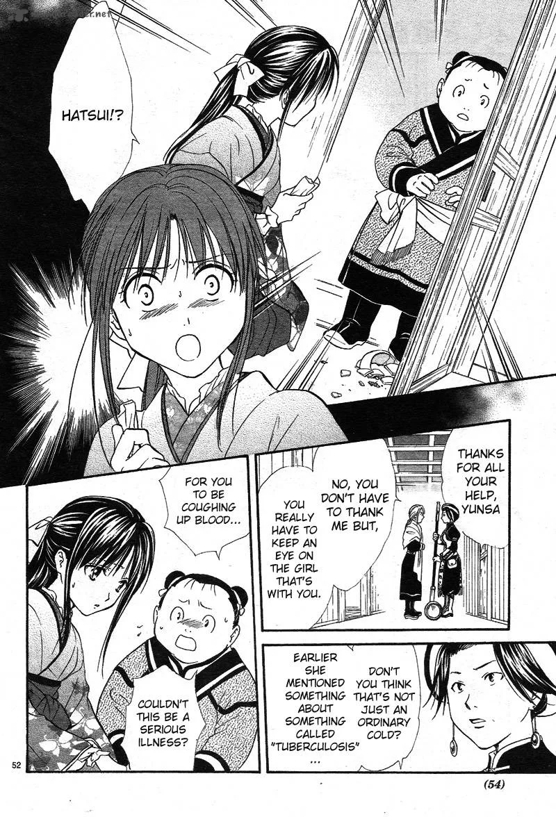 Fushigi Yuugi Genbu Kaiden Chapter 32 page 54