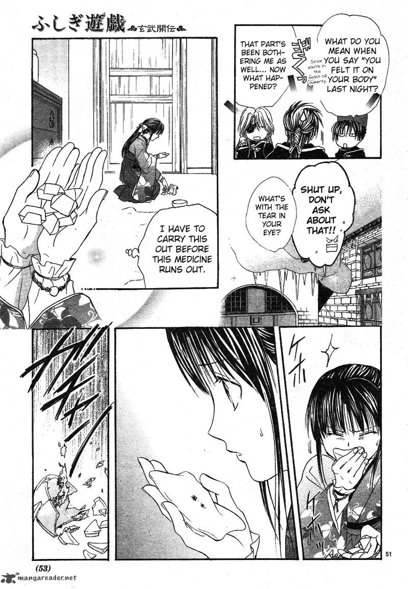 Fushigi Yuugi Genbu Kaiden Chapter 32 page 53