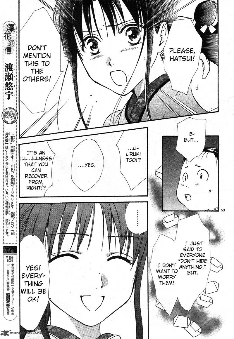 Fushigi Yuugi Genbu Kaiden Chapter 32 page 55