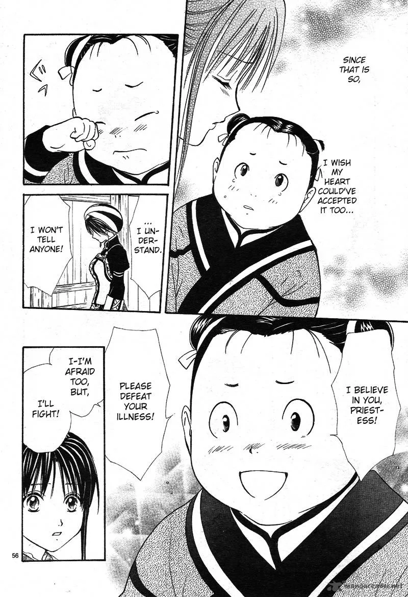 Fushigi Yuugi Genbu Kaiden Chapter 32 page 58