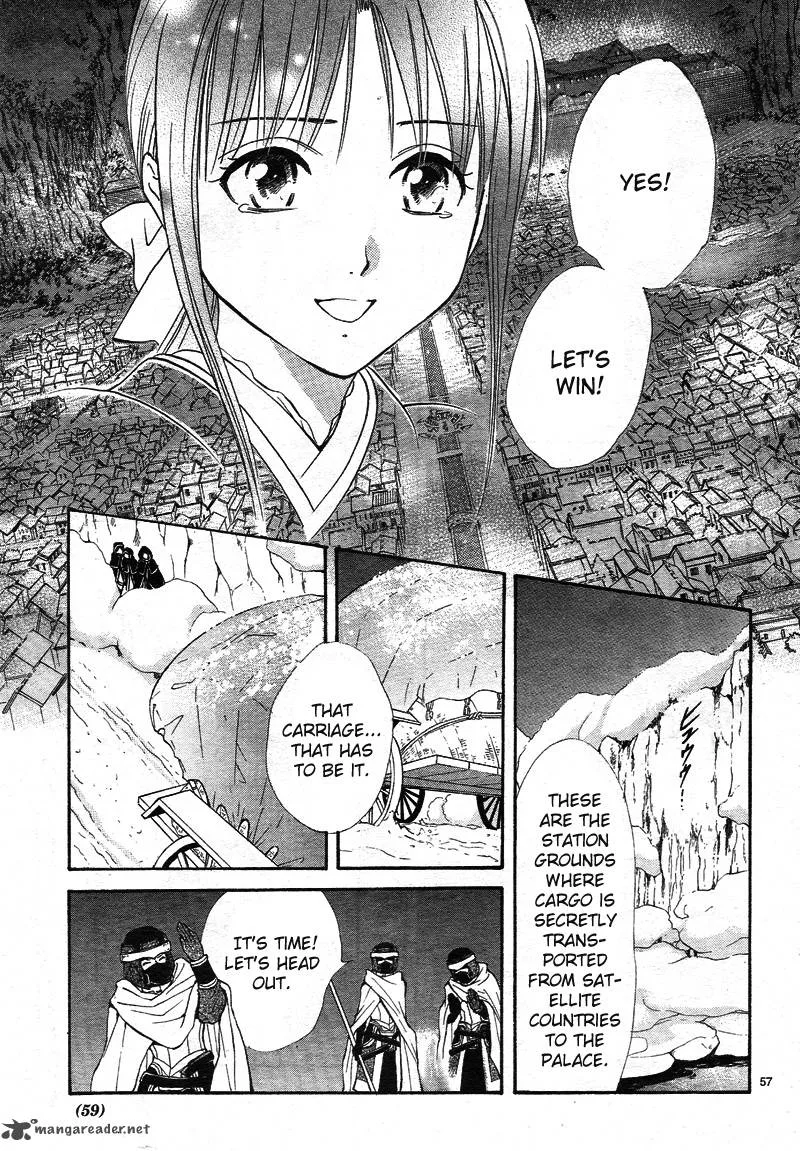 Fushigi Yuugi Genbu Kaiden Chapter 32 page 59