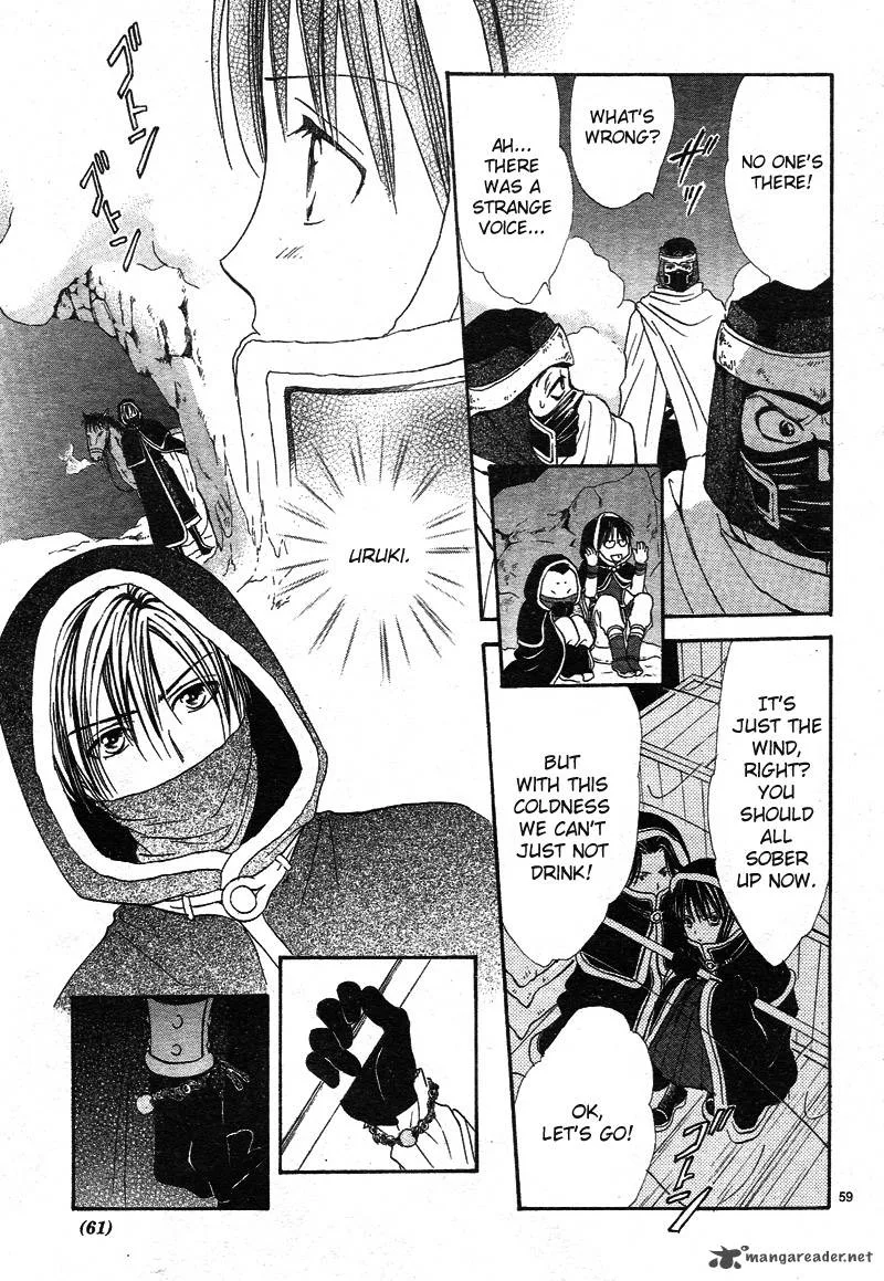 Fushigi Yuugi Genbu Kaiden Chapter 32 page 61