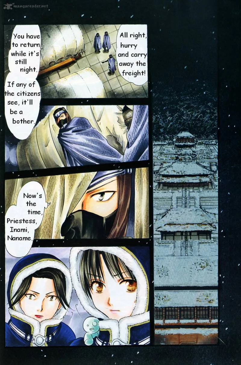 Fushigi Yuugi Genbu Kaiden Chapter 33 page 4