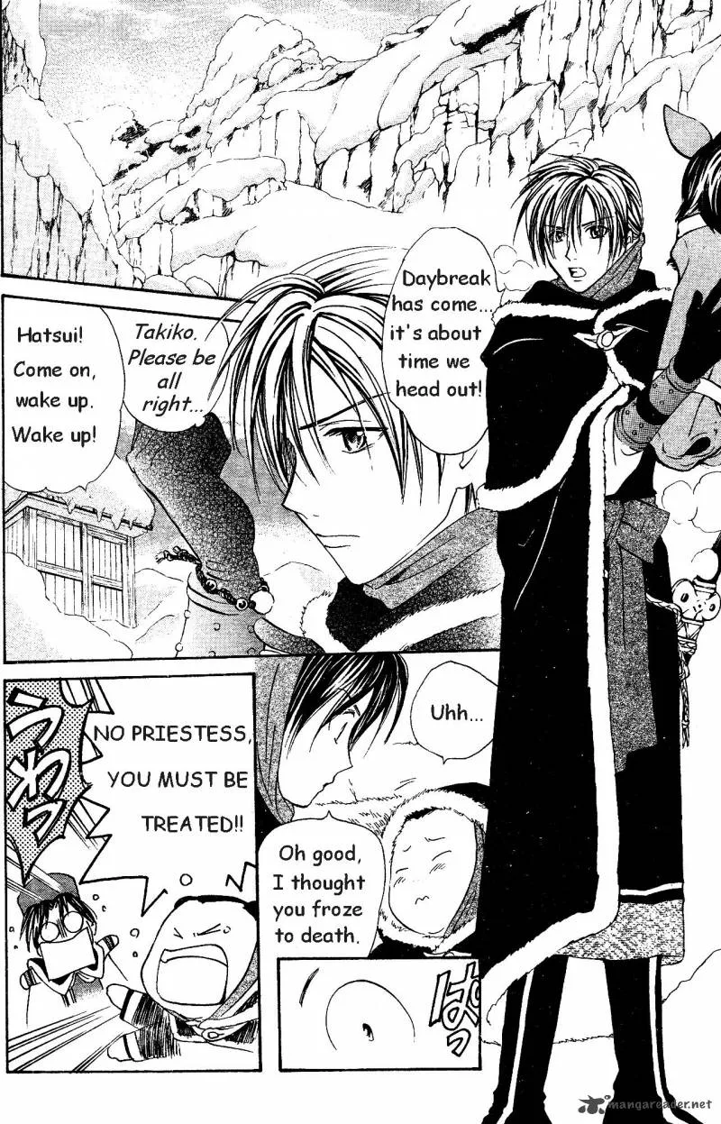 Fushigi Yuugi Genbu Kaiden Chapter 33 page 18