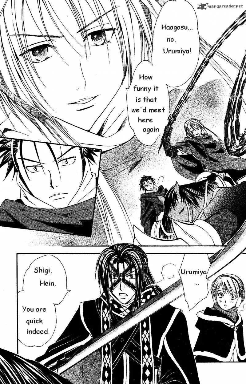 Fushigi Yuugi Genbu Kaiden Chapter 33 page 15