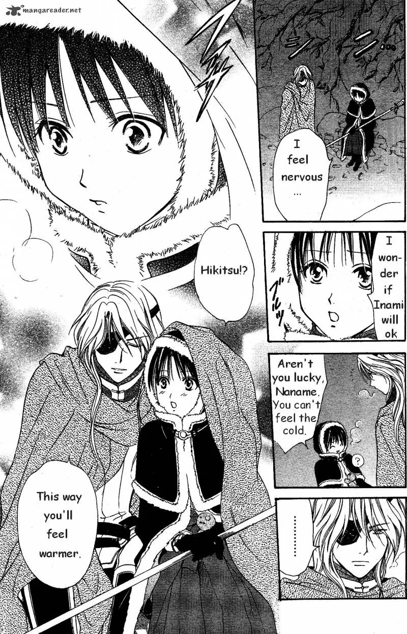 Fushigi Yuugi Genbu Kaiden Chapter 33 page 7