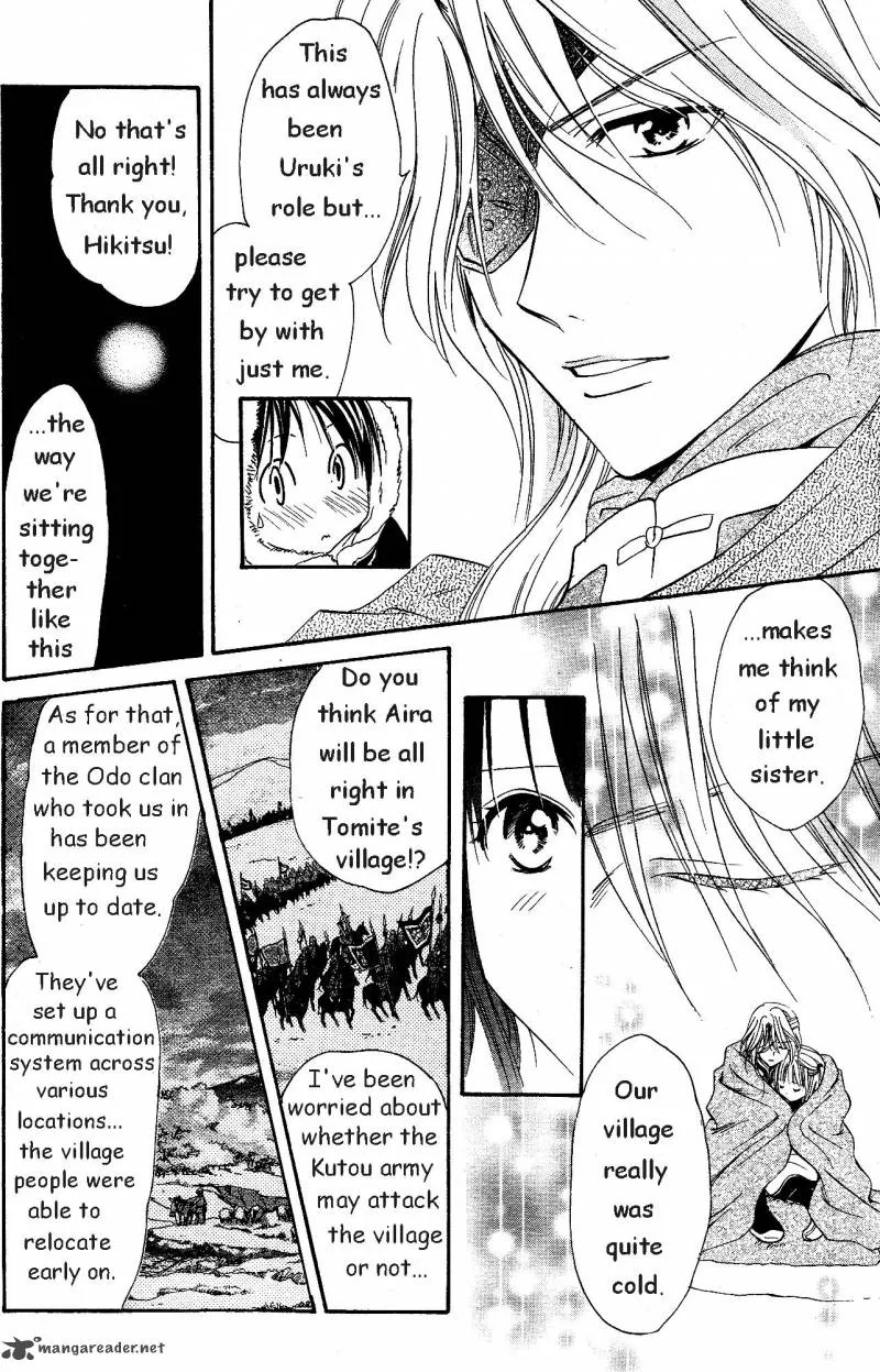 Fushigi Yuugi Genbu Kaiden Chapter 33 page 8