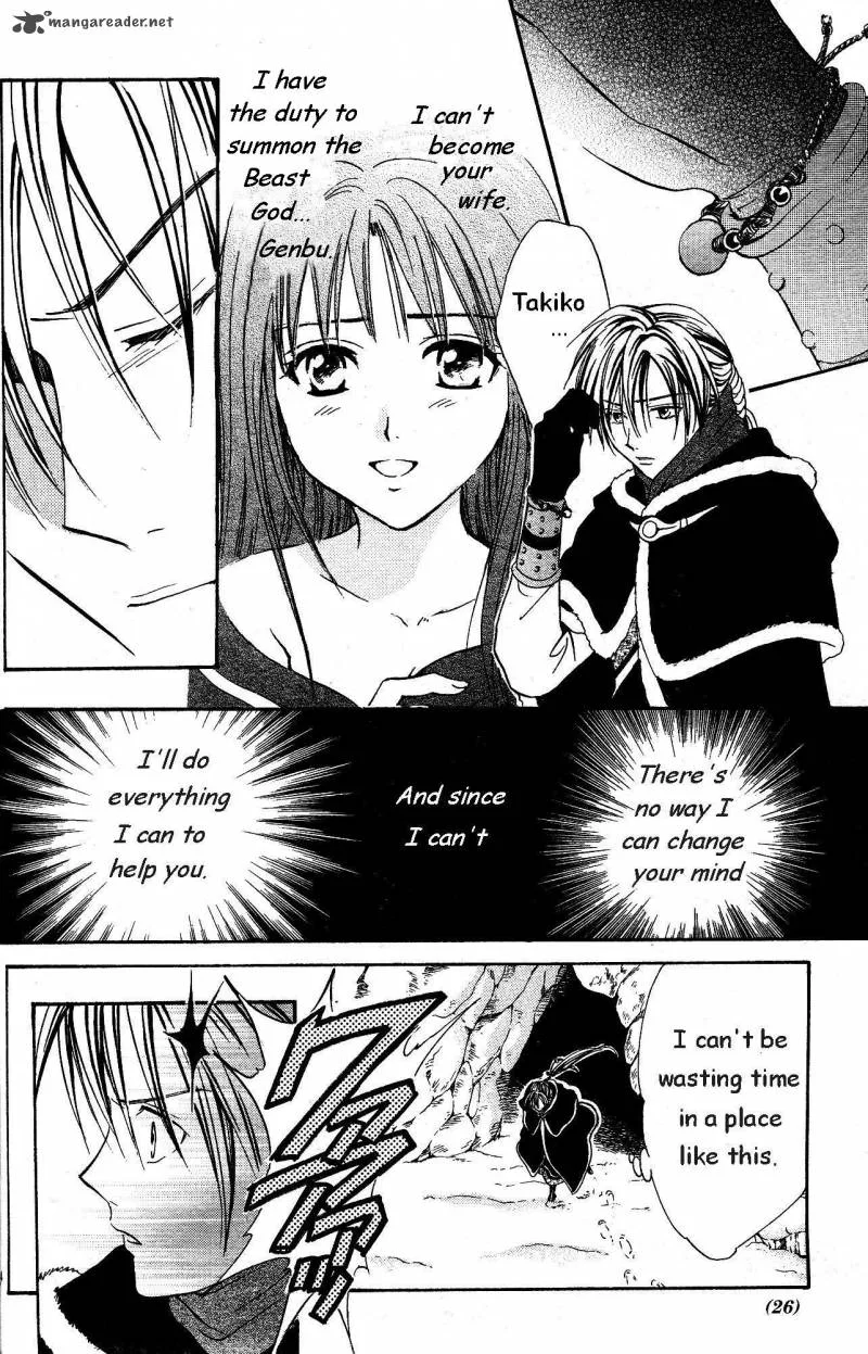 Fushigi Yuugi Genbu Kaiden Chapter 33 page 24
