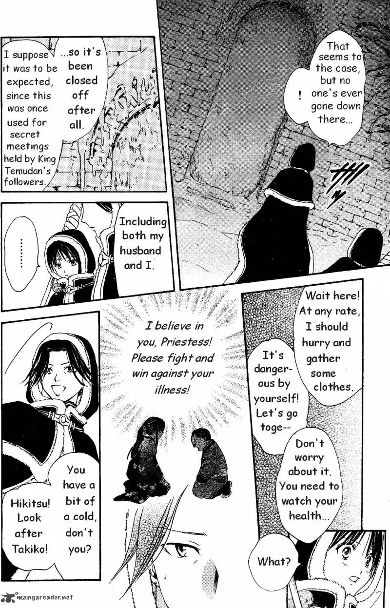 Fushigi Yuugi Genbu Kaiden Chapter 33 page 6