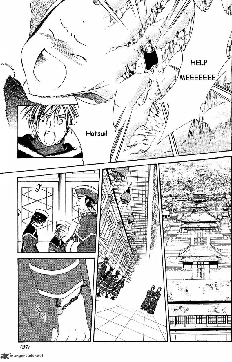 Fushigi Yuugi Genbu Kaiden Chapter 33 page 25