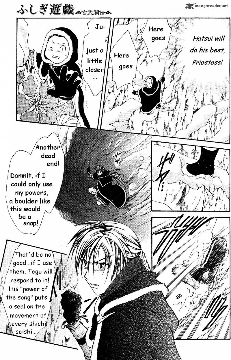 Fushigi Yuugi Genbu Kaiden Chapter 33 page 23