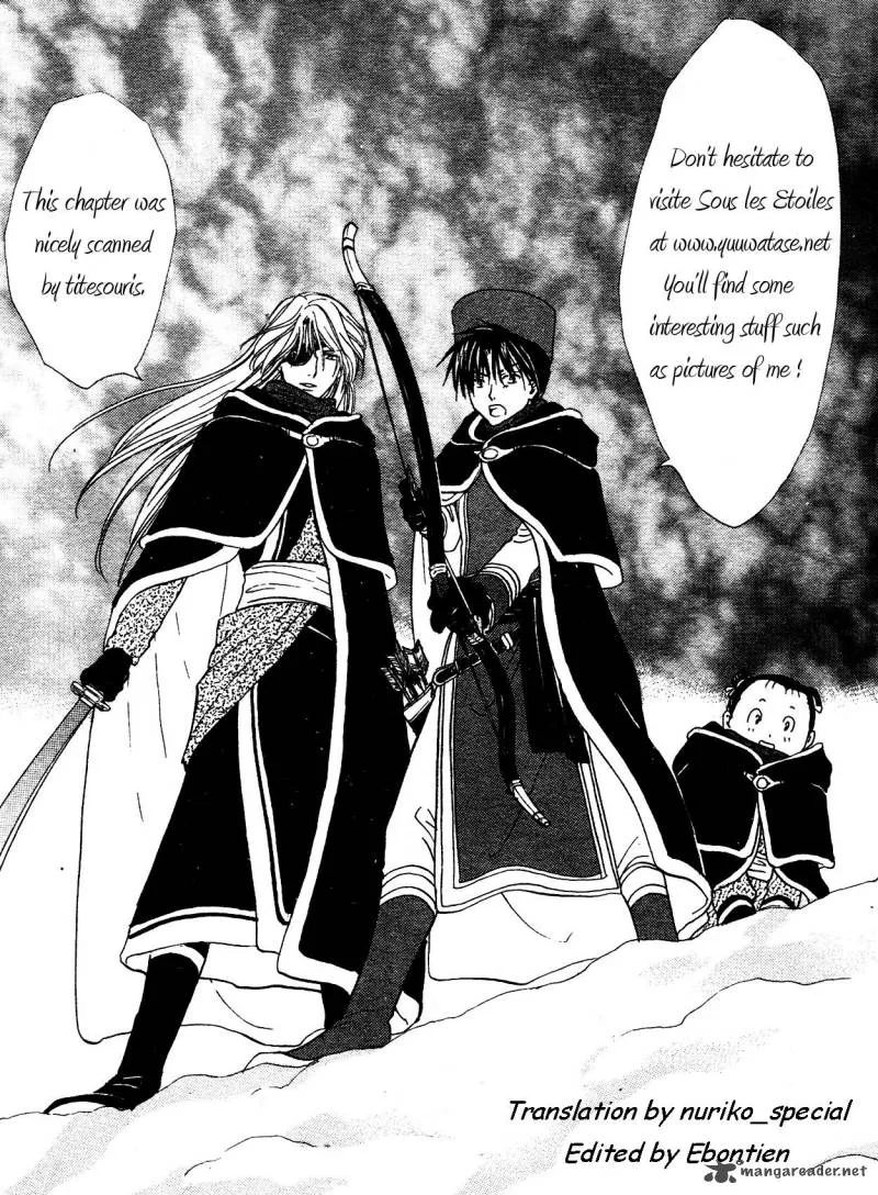 Fushigi Yuugi Genbu Kaiden Chapter 33 page 1