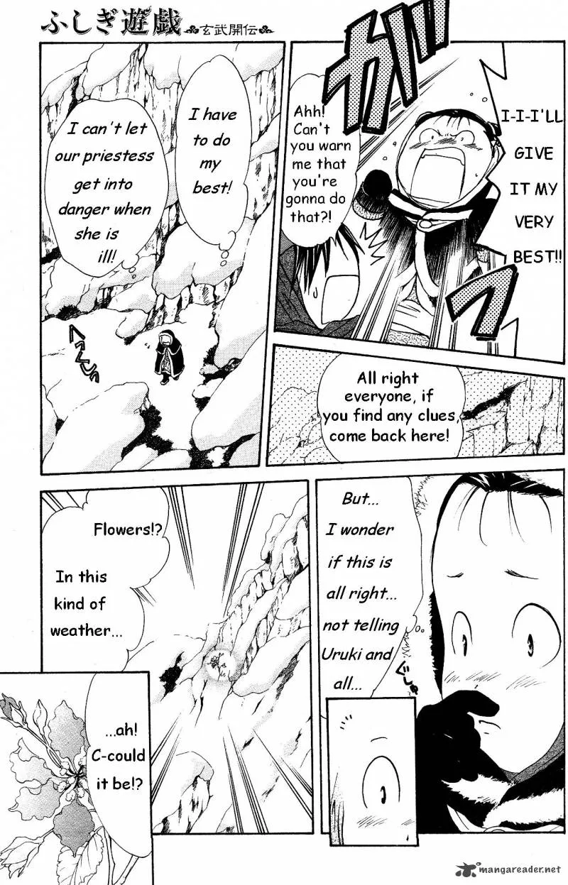 Fushigi Yuugi Genbu Kaiden Chapter 33 page 21