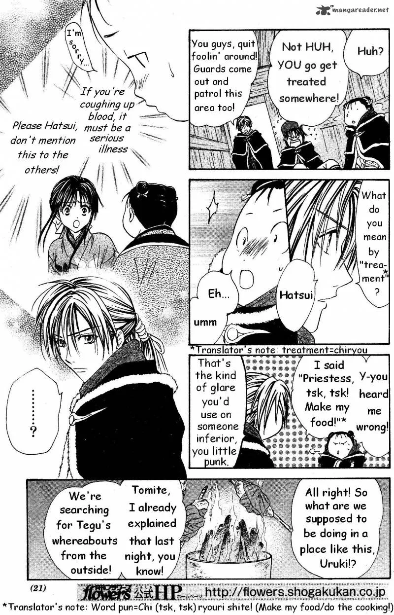 Fushigi Yuugi Genbu Kaiden Chapter 33 page 19