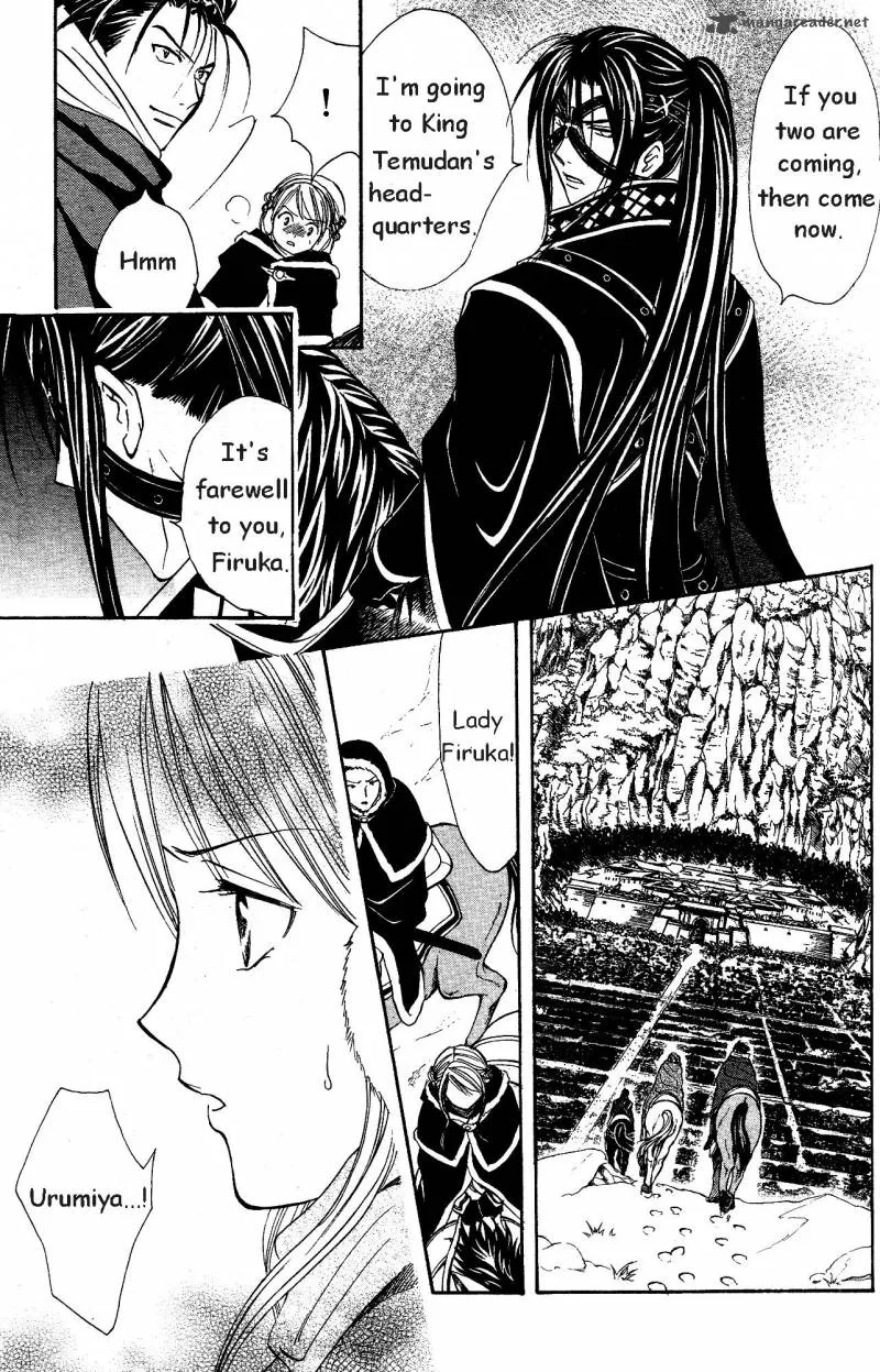 Fushigi Yuugi Genbu Kaiden Chapter 33 page 17