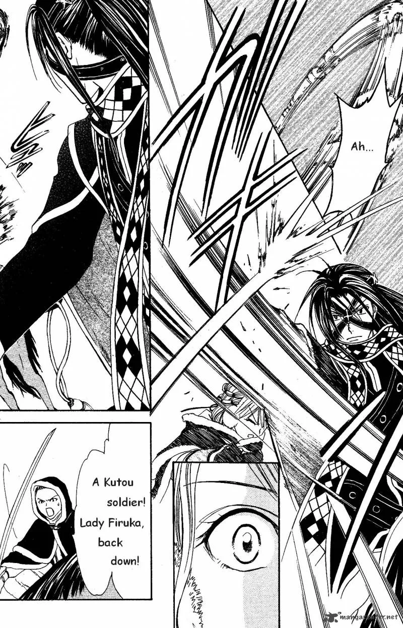 Fushigi Yuugi Genbu Kaiden Chapter 33 page 14
