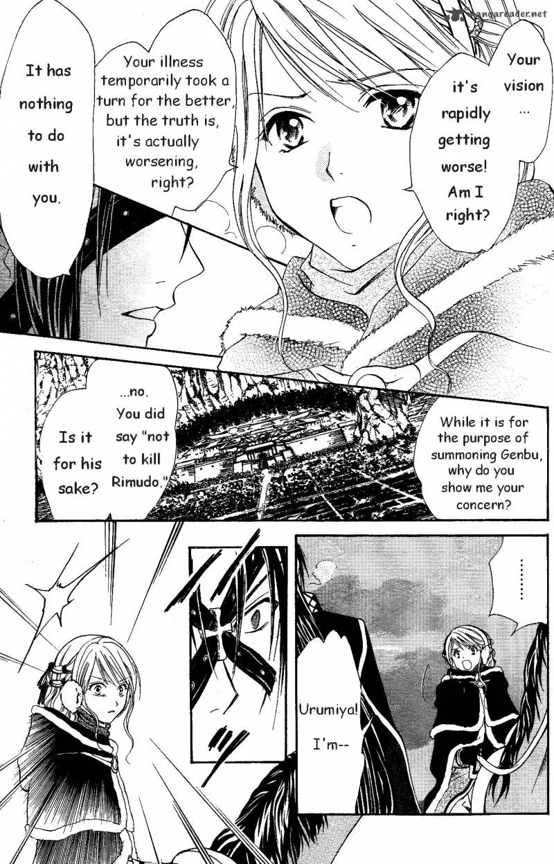 Fushigi Yuugi Genbu Kaiden Chapter 33 page 13