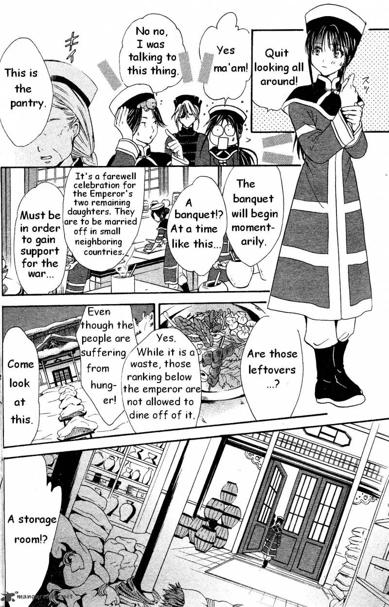 Fushigi Yuugi Genbu Kaiden Chapter 33 page 26