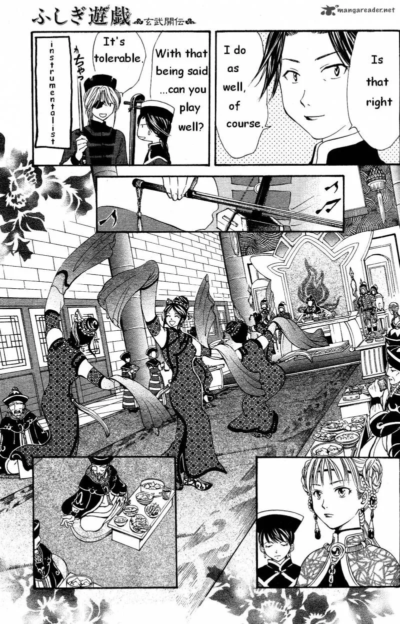 Fushigi Yuugi Genbu Kaiden Chapter 33 page 29