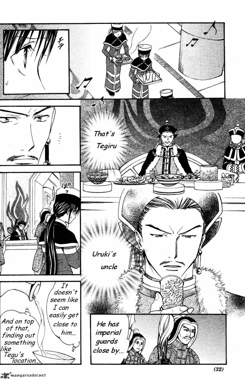 Fushigi Yuugi Genbu Kaiden Chapter 33 page 30