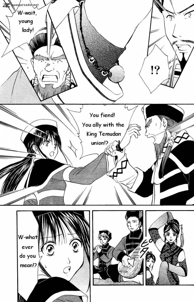 Fushigi Yuugi Genbu Kaiden Chapter 33 page 33